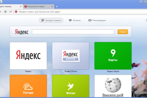 Ссылка на кракен kr2web in